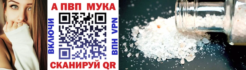 где продают наркотики  Котлас  А ПВП СК 