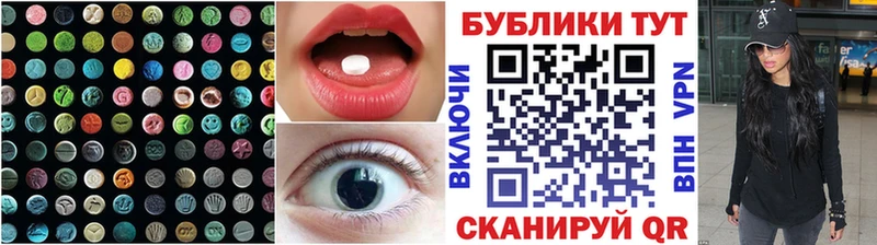 Ecstasy Philipp Plein  гидра как зайти  Котлас  даркнет сайт 