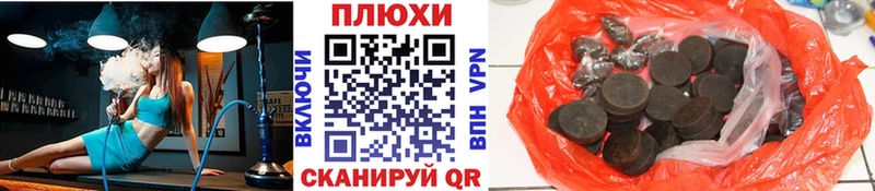 ГАШИШ Ice-O-Lator  маркетплейс клад  Котлас  закладка 