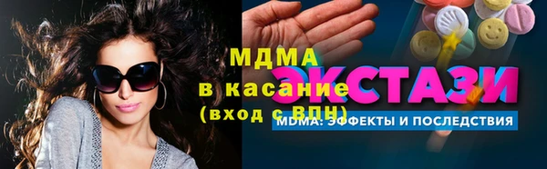 кокаин перу Кинешма