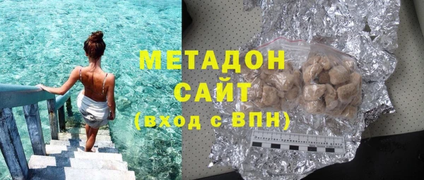 гашик Бутурлиновка