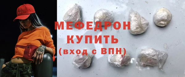 первитин Валдай