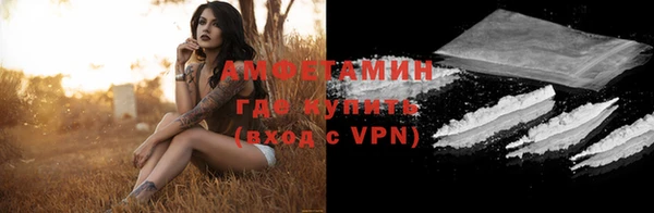 первитин Валдай