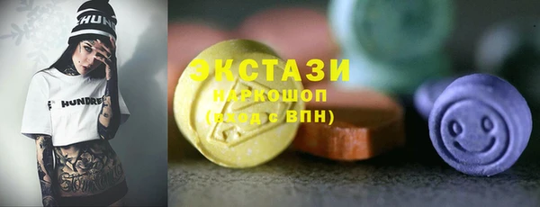 метамфетамин Корсаков