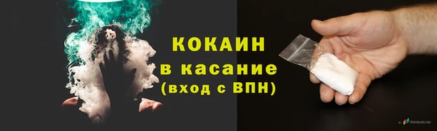 кокаин перу Кинешма