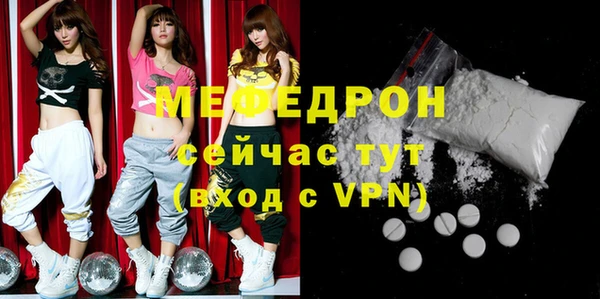 прущая мука Киреевск