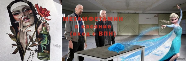 гашик Бутурлиновка