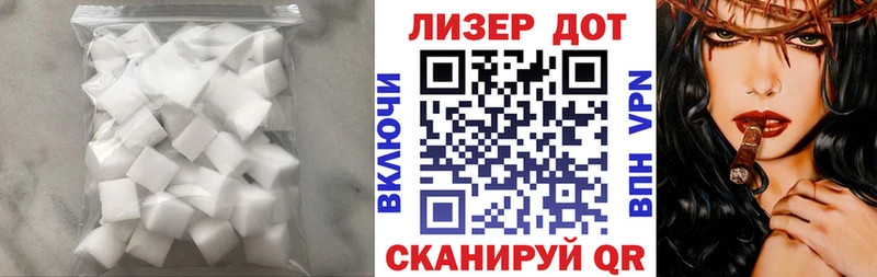 LSD-25 экстази кислота  Котлас 