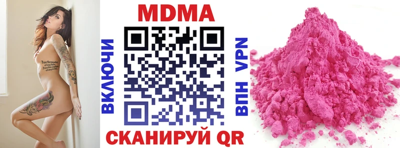 MDMA crystal  Котлас 