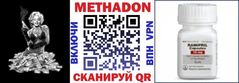 площадка телеграм  Котлас  МЕТАДОН кристалл 