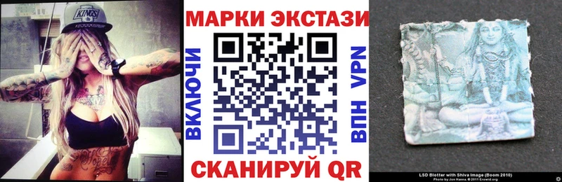Марки NBOMe 1500мкг Котлас