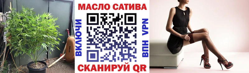 blacksprut зеркало  купить наркотики сайты  Котлас  ТГК THC oil 
