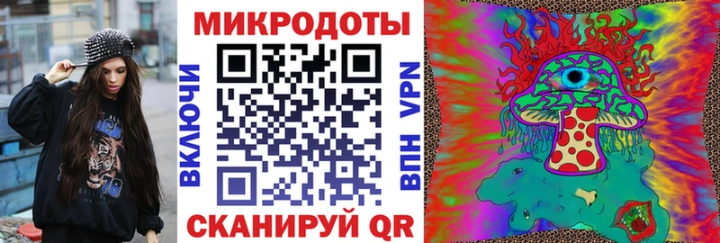 продажа наркотиков блэк спрут онион Псилоцибиновые грибы Magic Shrooms Котлас